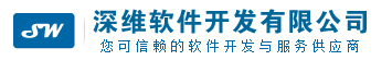 桐乡市深维软件开发有限公司 您可信赖的软件开发与服务供应商
